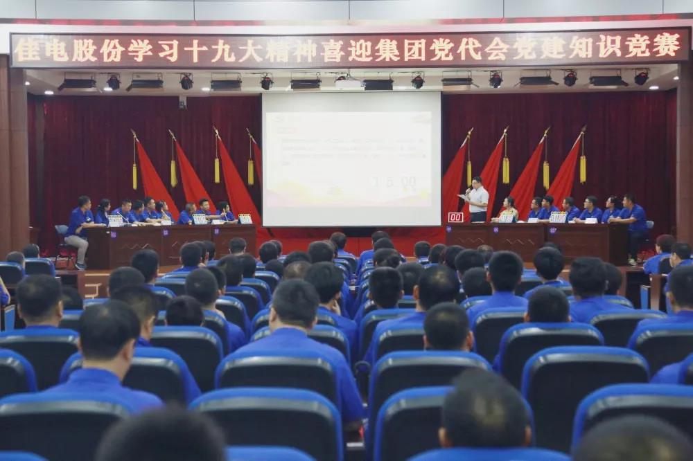 首页-BBIN宝盈集团官方网站