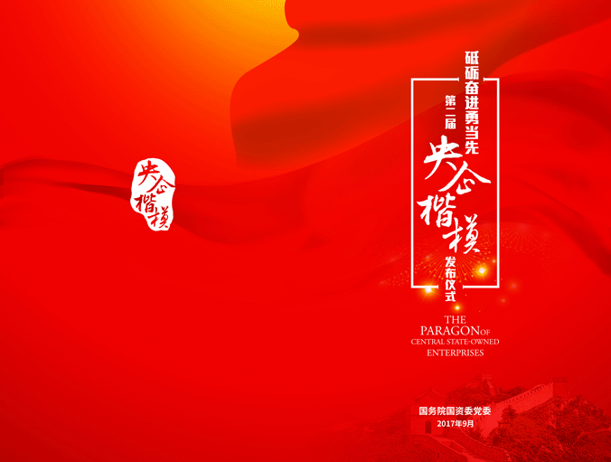 首页-BBIN宝盈集团官方网站