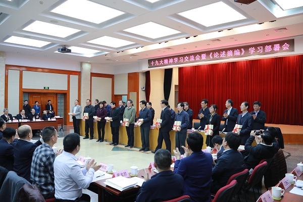 首页-BBIN宝盈集团官方网站