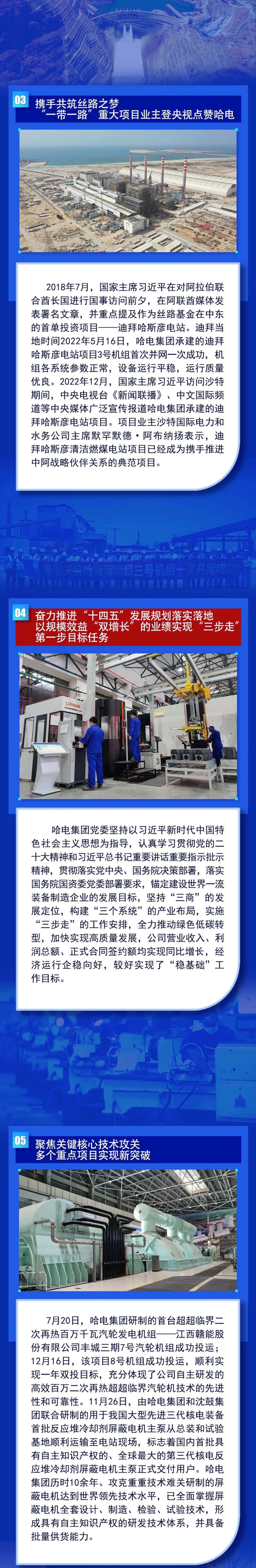 首页-BBIN宝盈集团官方网站