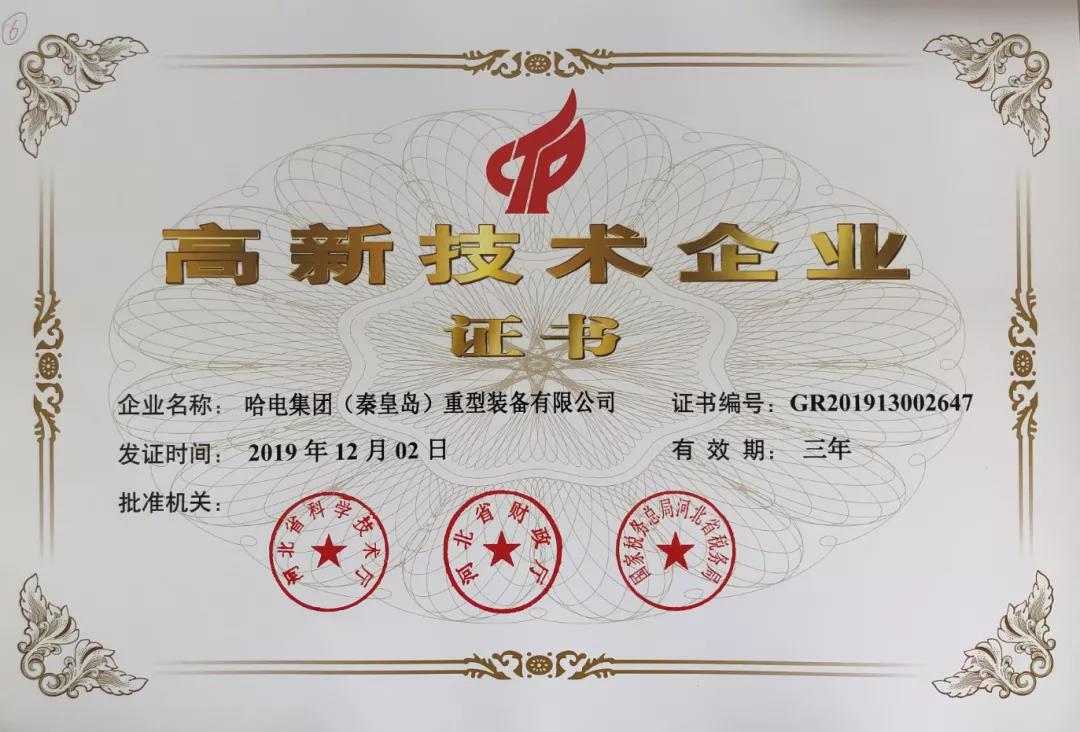 首页-BBIN宝盈集团官方网站