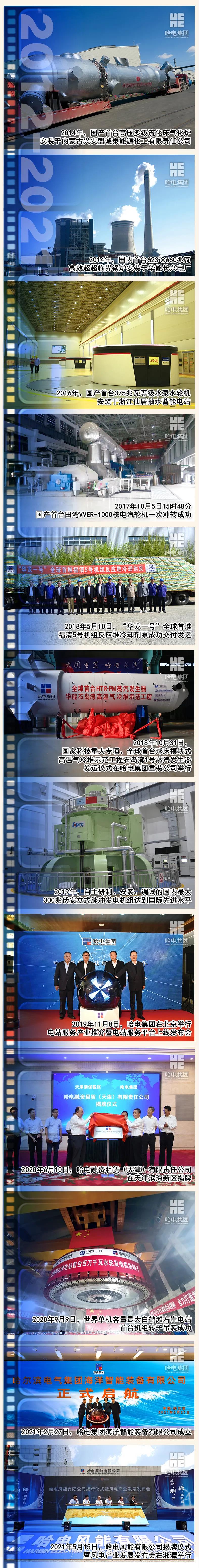 首页-BBIN宝盈集团官方网站