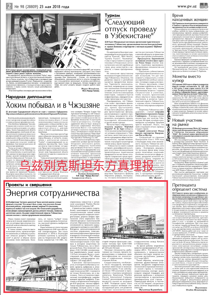 首页-BBIN宝盈集团官方网站