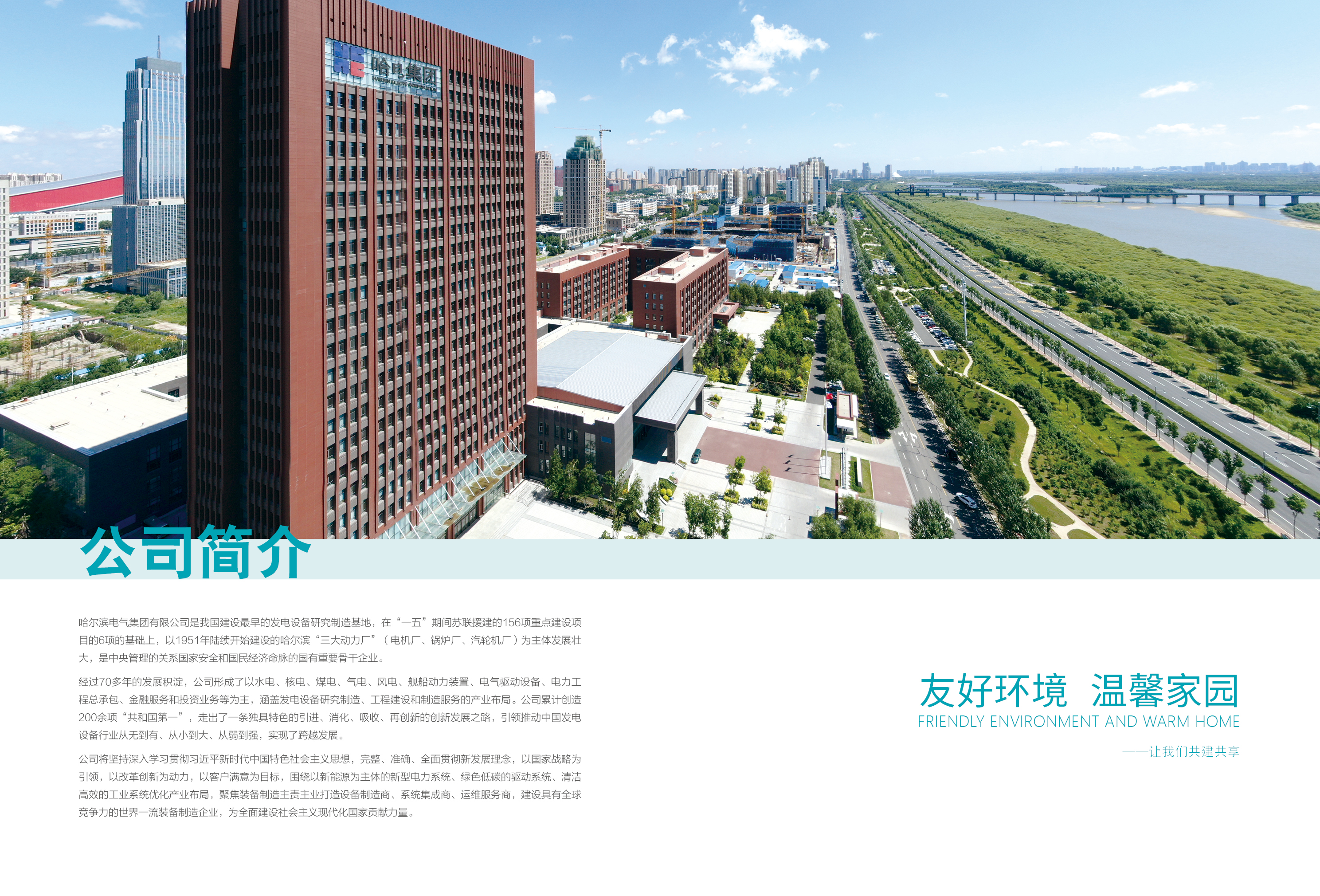 940A757901D04D4398564029B05_AB6E8A62_3A28BE.jpg?e= 首页-BBIN宝盈集团官方网站