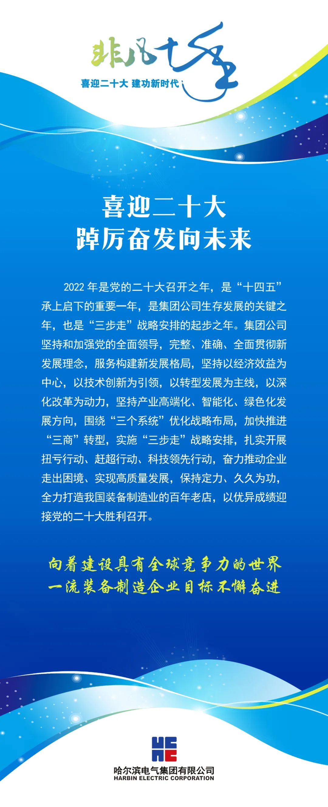 首页-BBIN宝盈集团官方网站