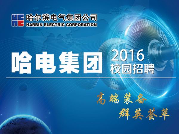 首页-BBIN宝盈集团官方网站