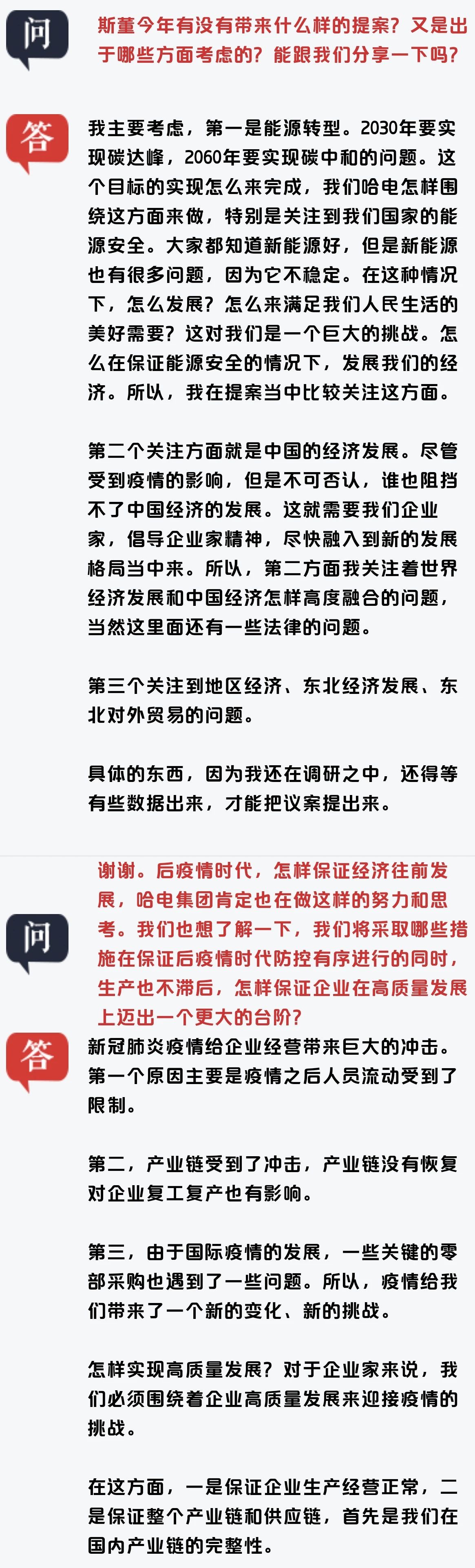 首页-BBIN宝盈集团官方网站