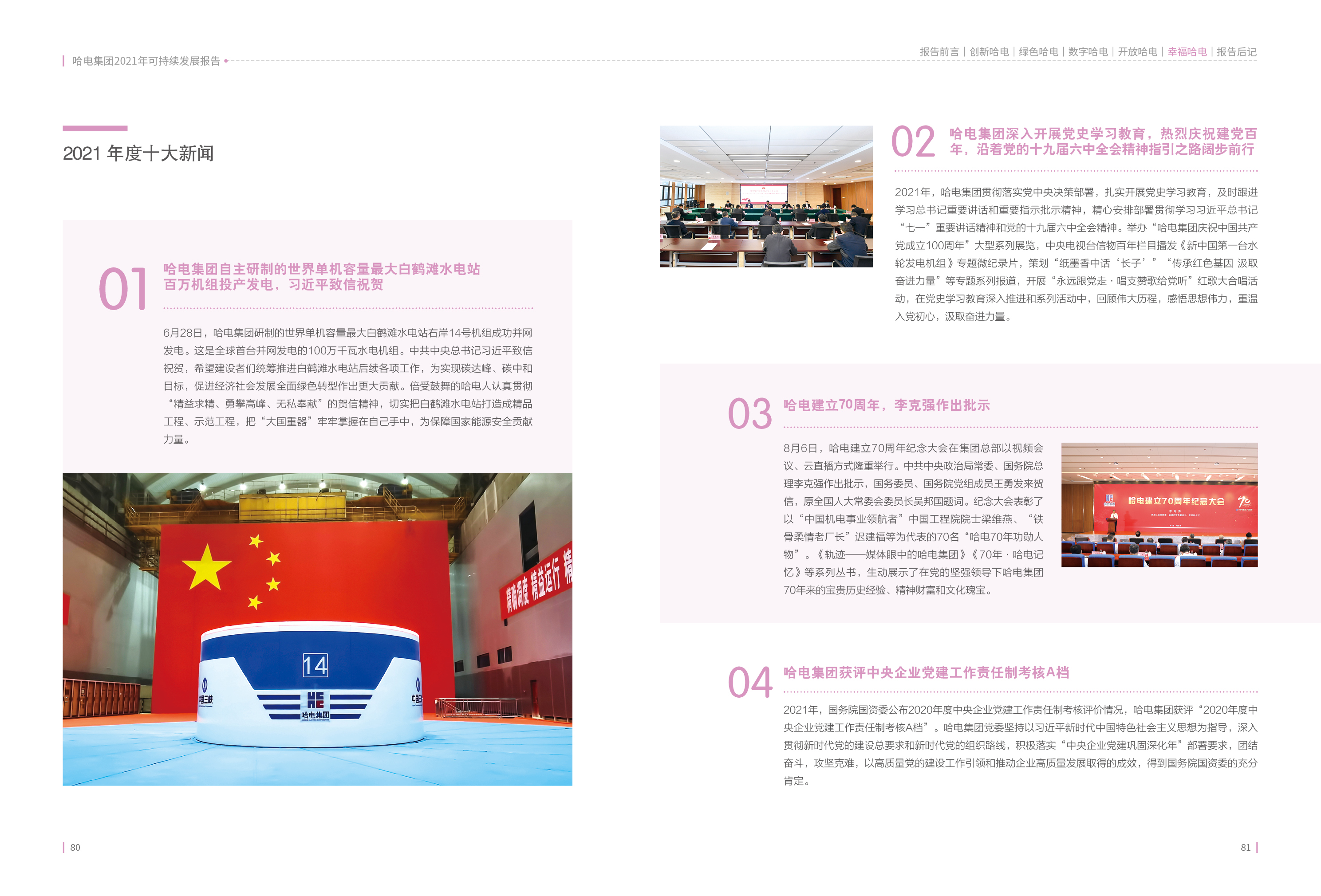 BD93093DFFB6C7CABE7A85AAC7B_8108759B_1BE761.jpg?e= 首页-BBIN宝盈集团官方网站