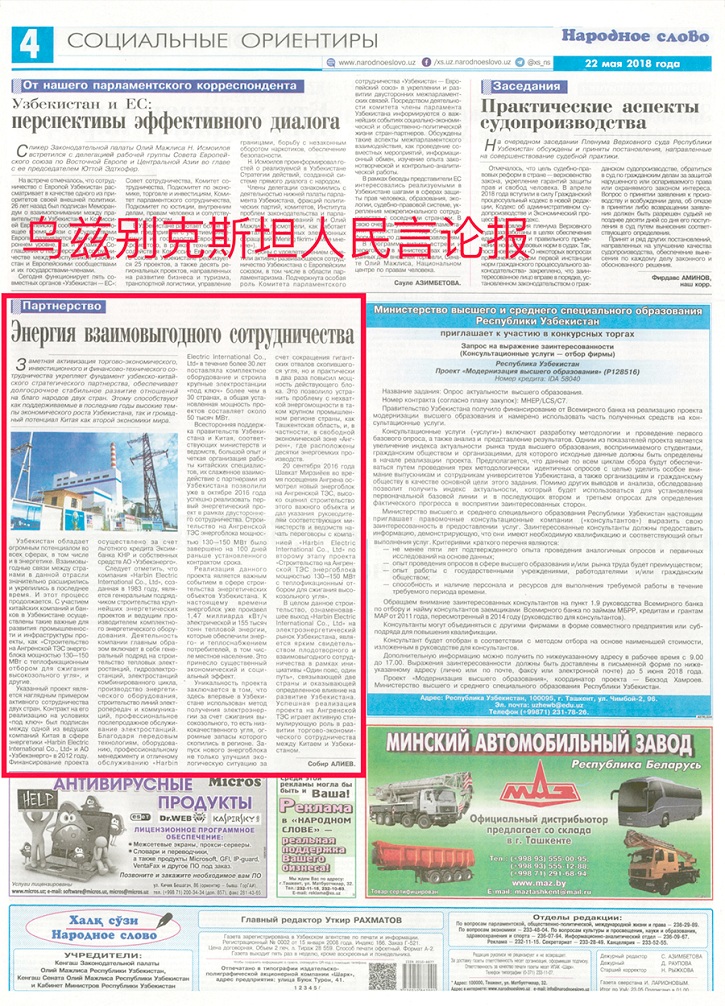 首页-BBIN宝盈集团官方网站