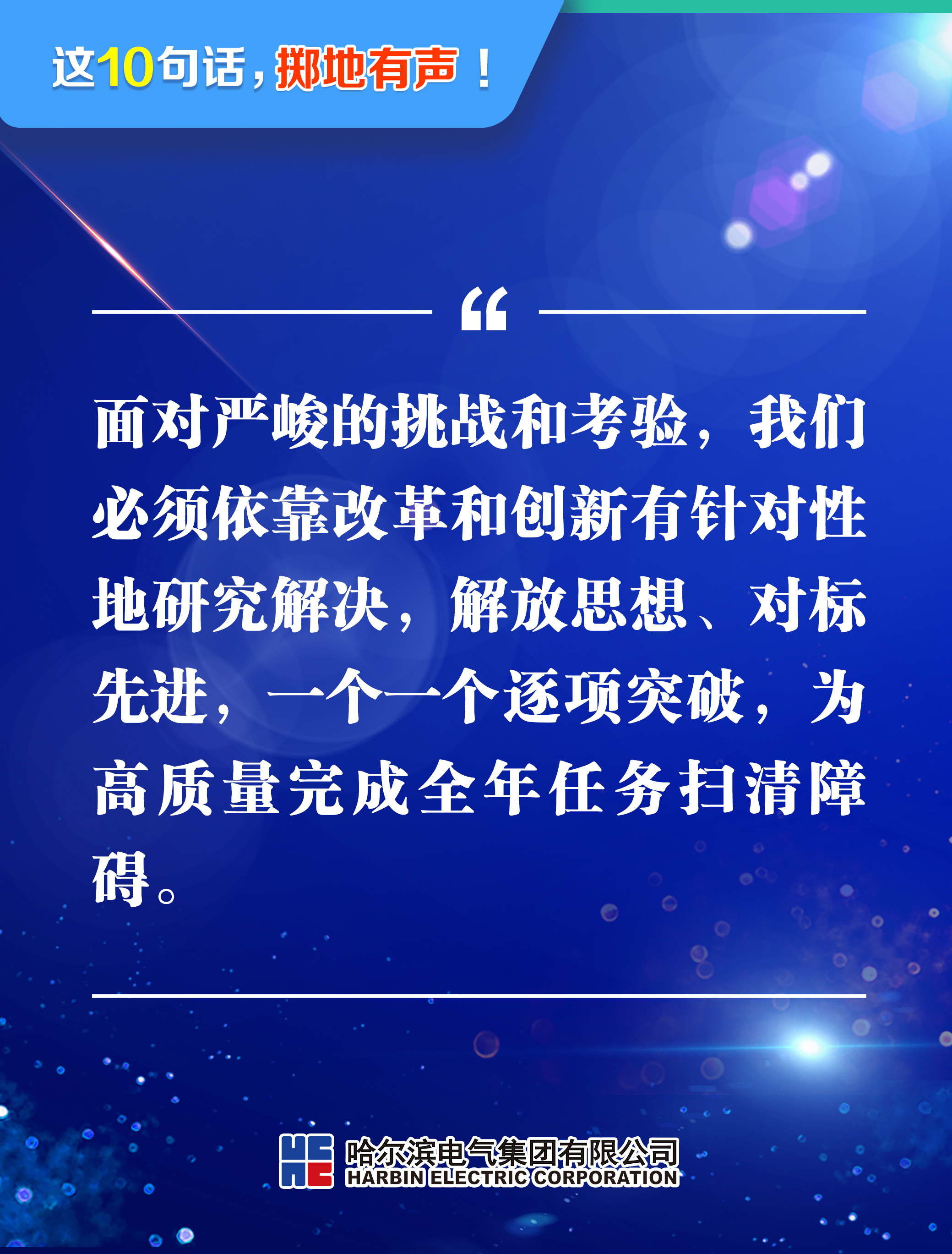 首页-BBIN宝盈集团官方网站