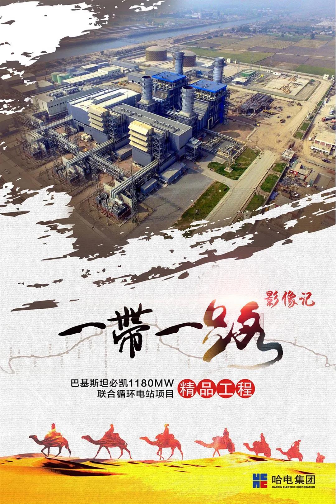 78C87FADBF7DA1B270C532179F8_69C4F45A_58BB4.jpg?e= 首页-BBIN宝盈集团官方网站