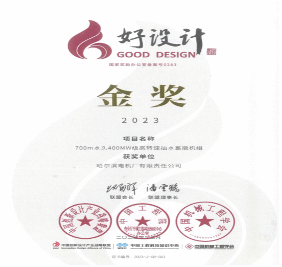 首页-BBIN宝盈集团官方网站