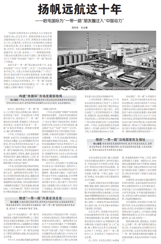 首页-BBIN宝盈集团官方网站