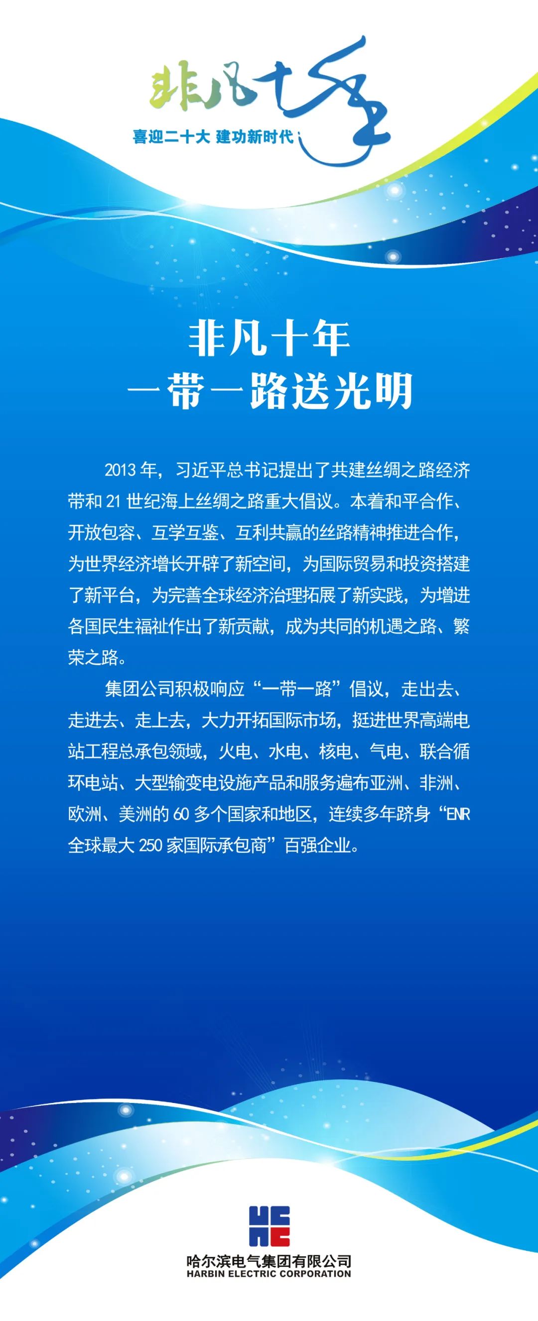 首页-BBIN宝盈集团官方网站