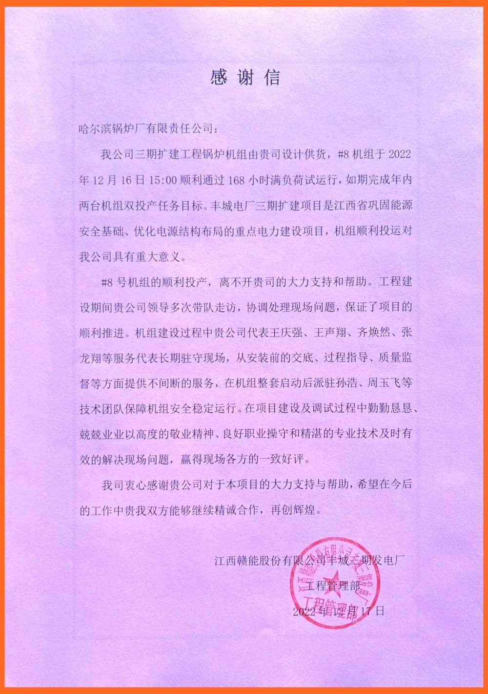9EE1B8042868FFCFBF89A215719_777DF11D_36A3B.jpg?e= 首页-BBIN宝盈集团官方网站