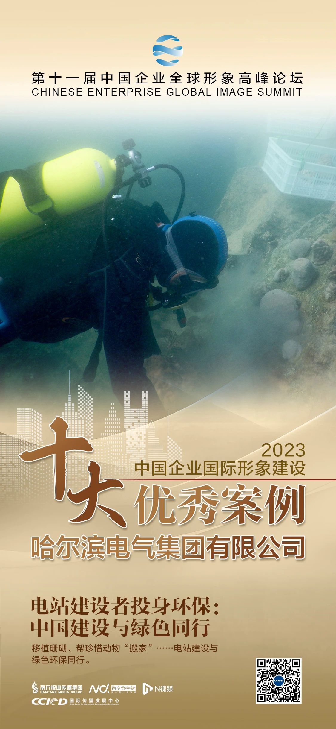 首页-BBIN宝盈集团官方网站