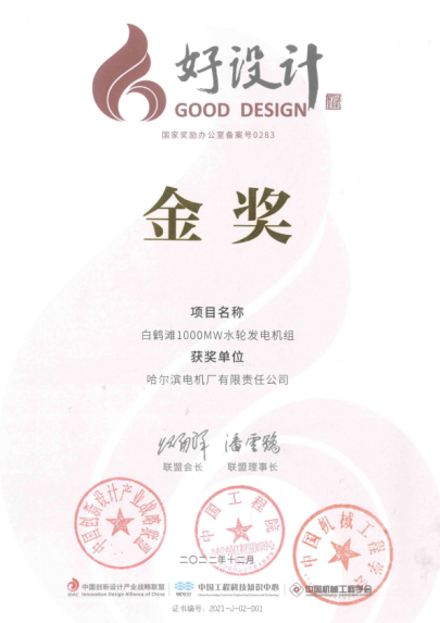首页-BBIN宝盈集团官方网站