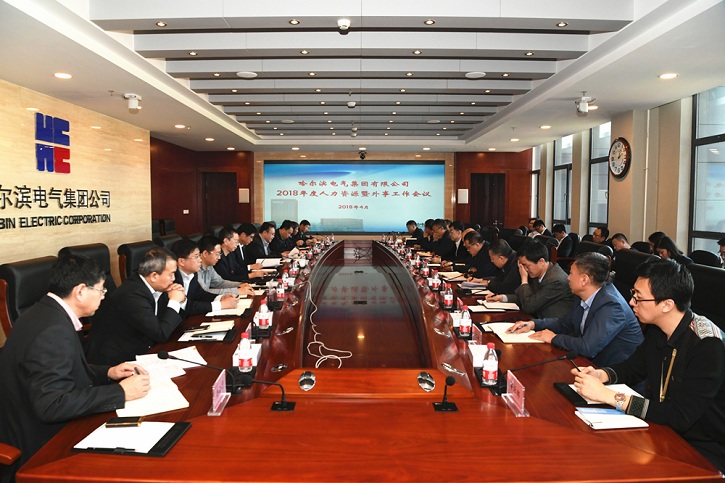 首页-BBIN宝盈集团官方网站