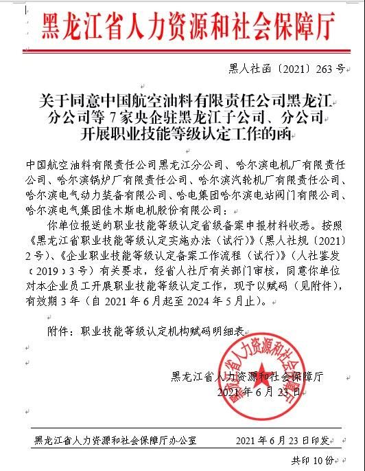 首页-BBIN宝盈集团官方网站