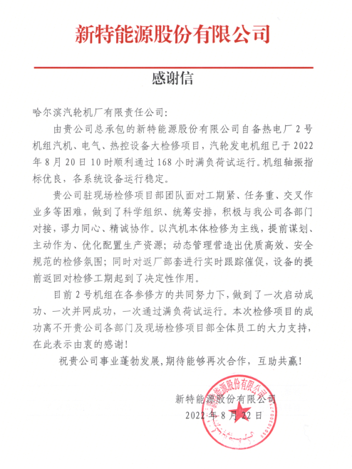 首页-BBIN宝盈集团官方网站