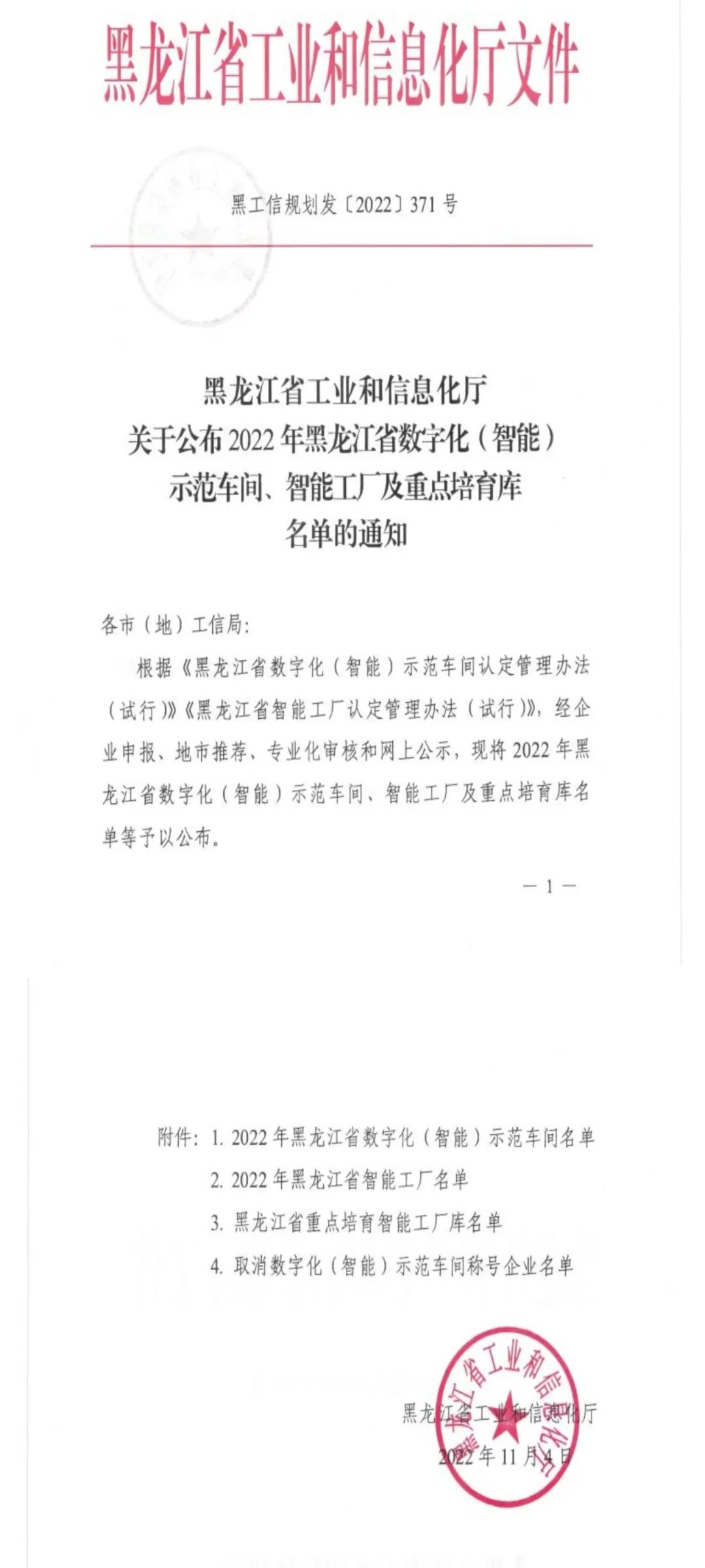 首页-BBIN宝盈集团官方网站