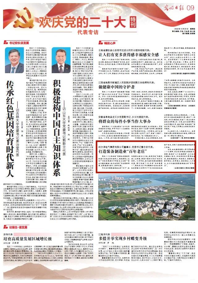 C40881E787D5D476F27F8E3C490_051D3709_299C4.jpg?e= 首页-BBIN宝盈集团官方网站