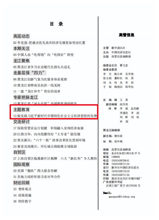 首页-BBIN宝盈集团官方网站
