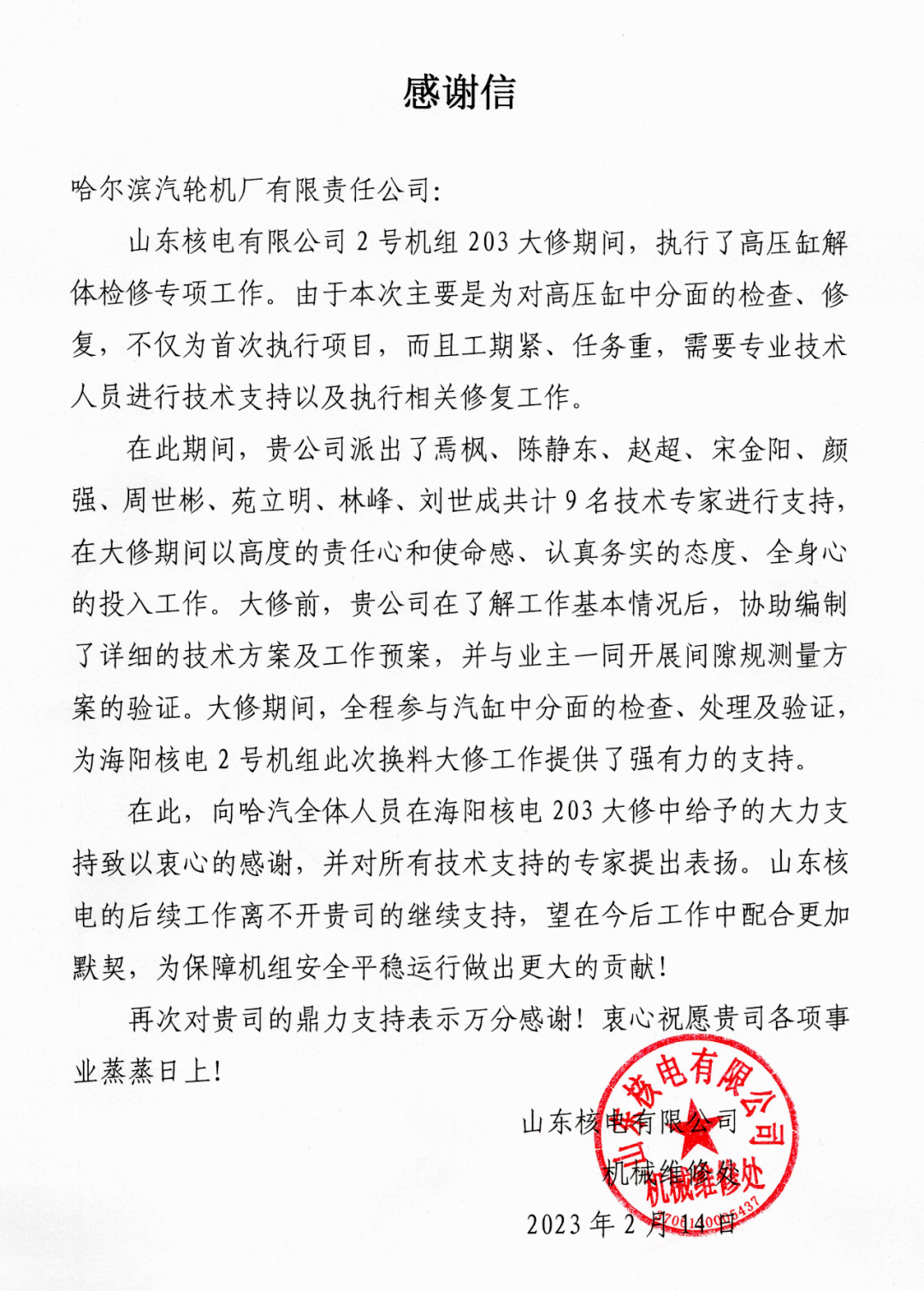 AAA425956864CFBC4A2E7A940D7_56BF99B1_12F62B.png?e= 首页-BBIN宝盈集团官方网站