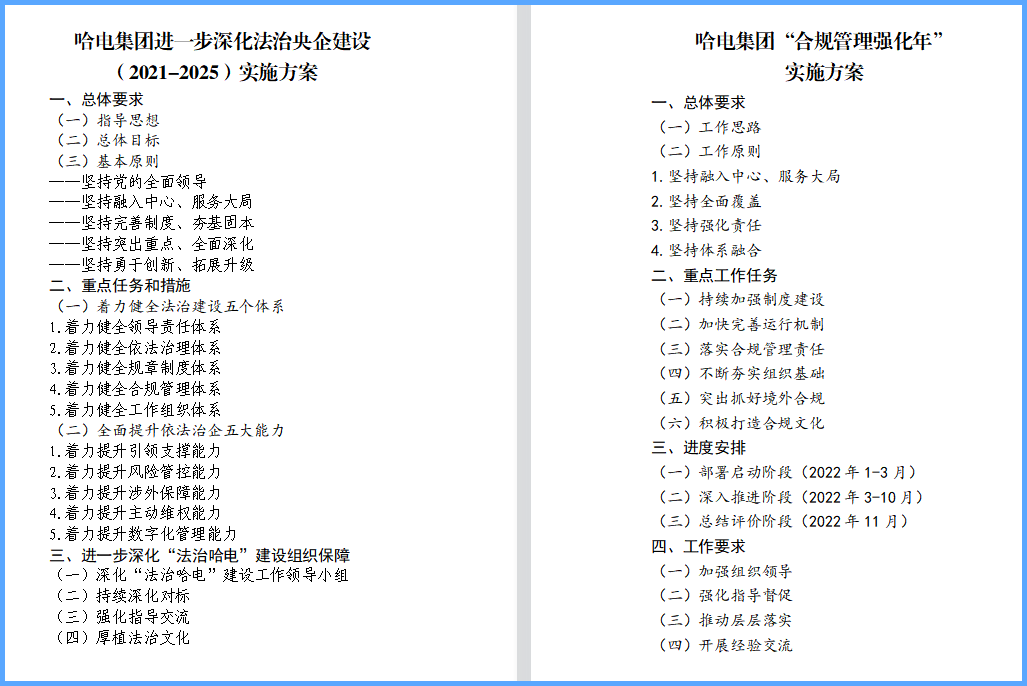 26DA4BB9392A520875F3540EFEC_EB6880A6_99C2.png?e= 首页-BBIN宝盈集团官方网站