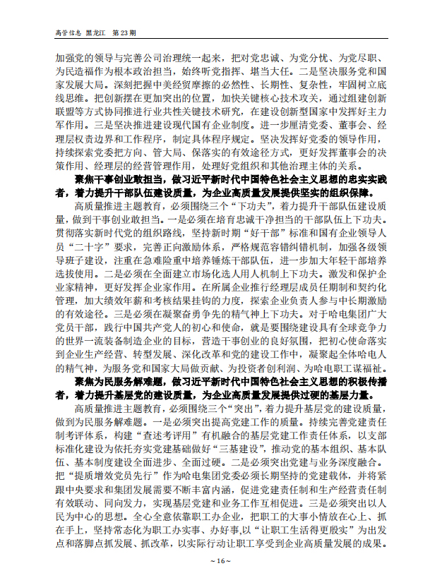 首页-BBIN宝盈集团官方网站