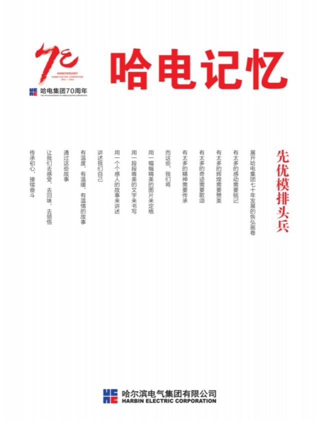 首页-BBIN宝盈集团官方网站